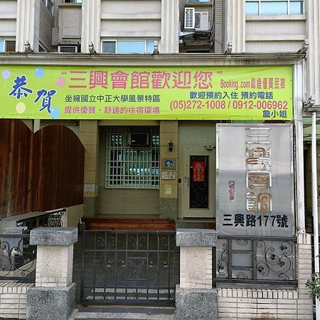 Sanxing Hall Homestay Minxiong Εξωτερικό φωτογραφία