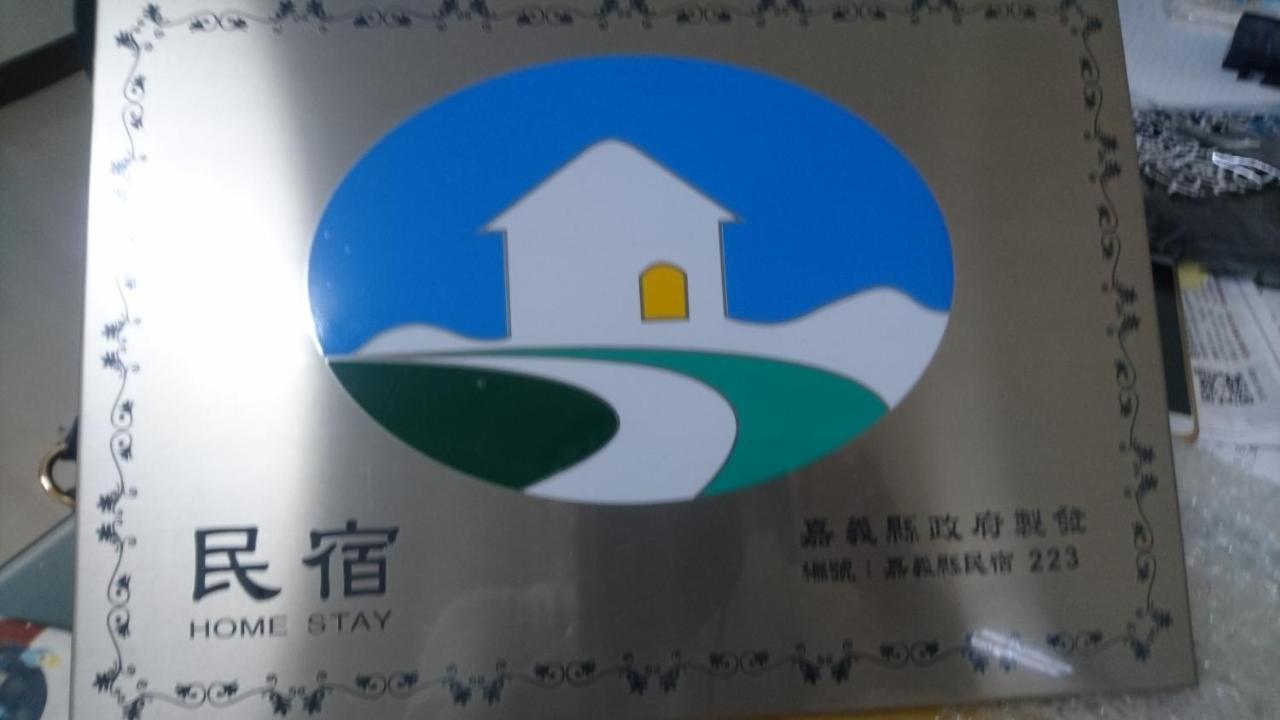Sanxing Hall Homestay Minxiong Εξωτερικό φωτογραφία